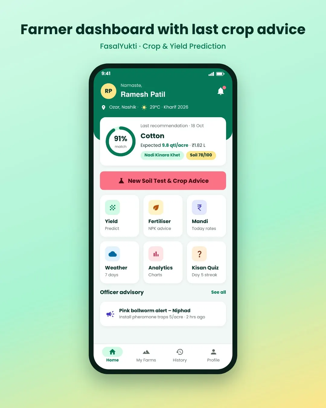 Crop Recommendation and Yield… screenshot 1
