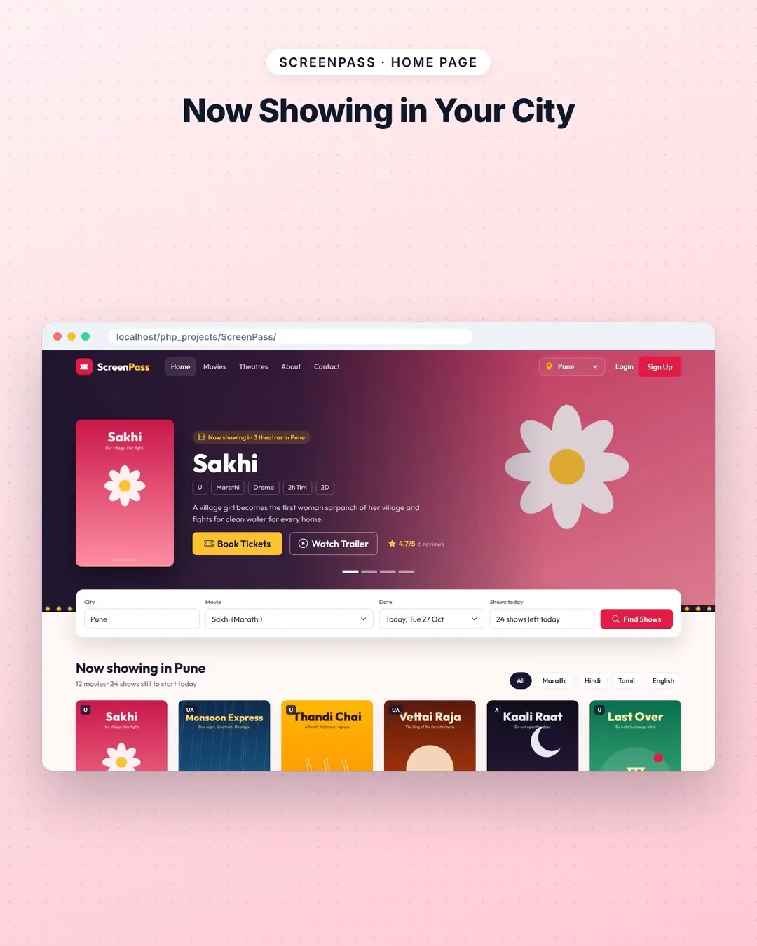 ScreenPass screenshot 1