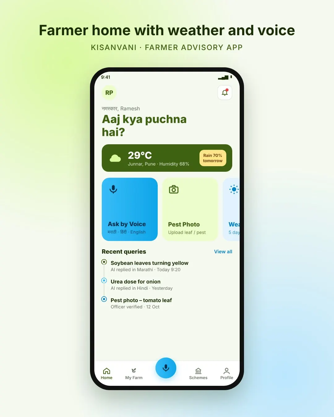 AI-based Multilingual Farmer Advisory… screenshot 1